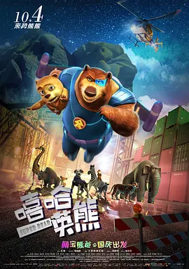 二次元人物桶动漫人物免费漫画